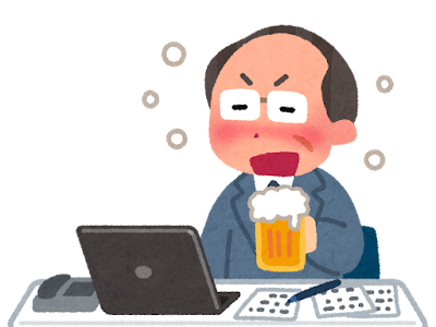 【ベストコレクション】 ��らすとや ビール 飲む イ��スト 166739