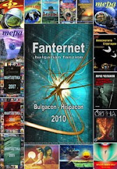 Fanternet especial Bulgacon-Hispacón 2010