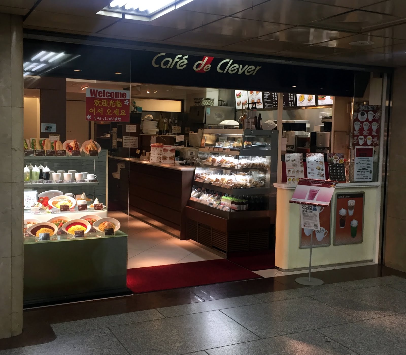 カフェ ド クレバー サウスゲート店 京橋olのカフェ モーニングとランチめぐり