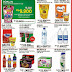 Katalog ALFAMART JSM (Jumat-Sabtu-Minggu) Promo Weekend periode 06-08 Januari 2017