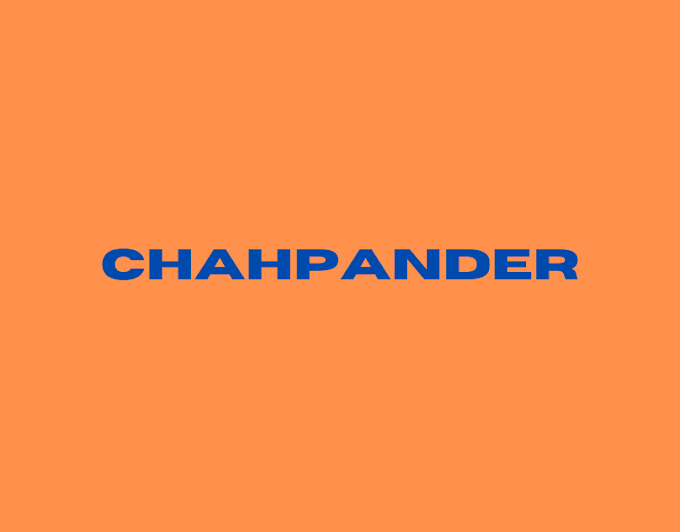 افلييت شهبندر و مسوق chahpander