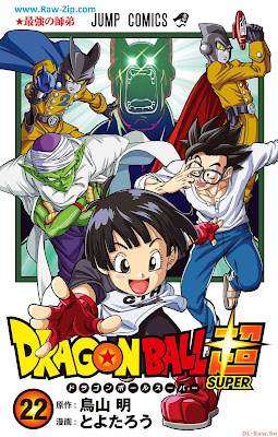 [Manga] ドラゴンボール超 第01-22巻 [Dragon Ball Chou Vol 01-22]