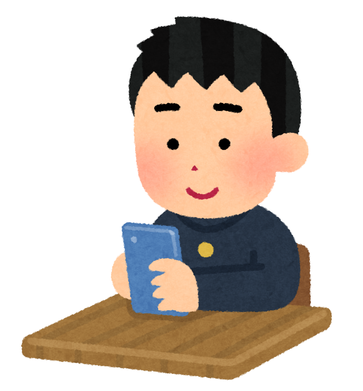 学校でスマートフォンを使う学生のイラスト 男子 学ラン かわいいフリー素材集 いらすとや