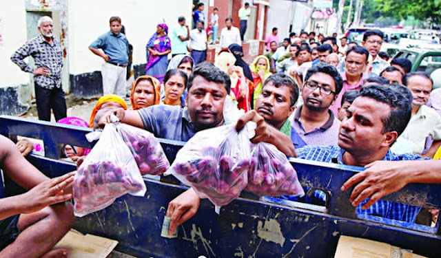 আজ থেকে খুলনায় টিসিবি’র পেঁয়াজ ৩৫ টাকা ||খুলনার খবর২৪