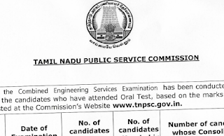 TNPSC - நேர்முகத் தேர்வில் கலந்து கொண்டவர்களின் மதிப்பெண் பட்டியல் தொடர்பான செய்தி வெளியீடு - PDF