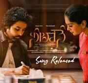 Neethone Song Lyrics in telugu- Vinay Shanmukh songs