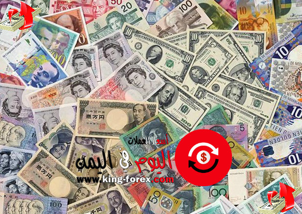 تراجع طفيف في اسعار صرف العملات الاجنبية مقابل العملة اليمنية مساء