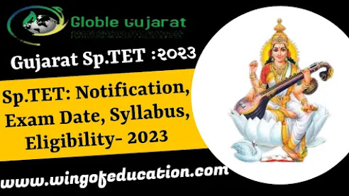 Gujarat Sp.TET 2023