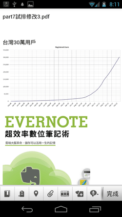evernote android 40-02 evernote android 40-02