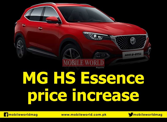 MG HS Essence price increase