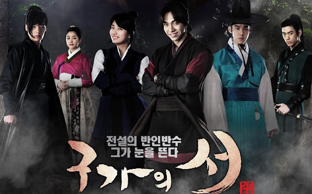 GU FAMILY BOOK