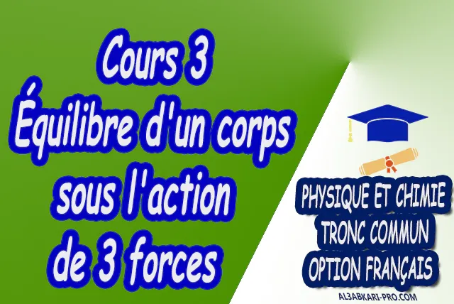 Équilibre d'un corps sous l'action de 3 forces Physique et Chimie  Tronc commun  Tronc commun sciences  Tronc commun Technologies  Tronc commun biof option française  Devoir de Semestre 1  Devoirs de 2ème Semestre  maroc  Exercices corrigés  Cours  résumés  devoirs corrigés  exercice corrigé  prof de soutien scolaire a domicile  cours gratuit  cours gratuit en ligne  cours particuliers  cours à domicile  soutien scolaire à domicile  les cours particuliers  cours de soutien  des cours de soutien  les cours de soutien  professeur de soutien scolaire  cours online  des cours de soutien scolaire  soutien pédagogique