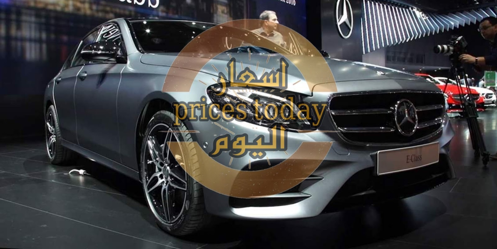 اسعار السيارات الجديدة فى مصر للعام 2019 سمير ريان