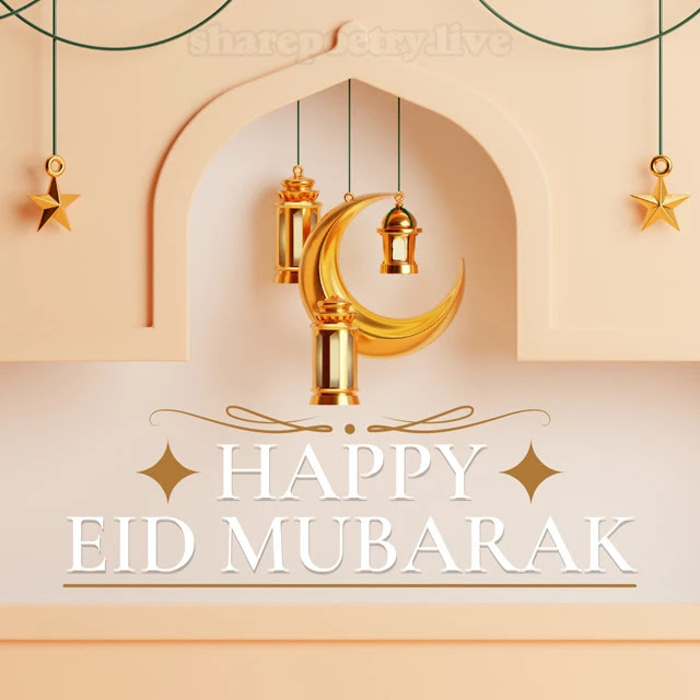 Happy Eid-ul-Fitr HD Wallpaper 2022 Collection Download - 3D Eid Images