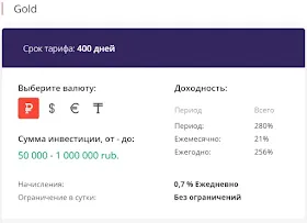 Инвестиционные планы CashStrim 2