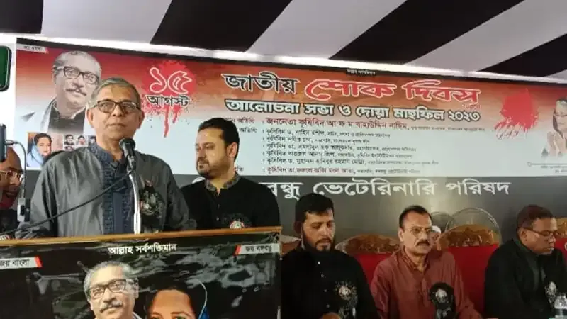‘৭৫ এর অপশক্তির বিরুদ্ধে আমাদের ঐক্যবদ্ধ প্রতিরোধ গড়ে তোলতে হবে