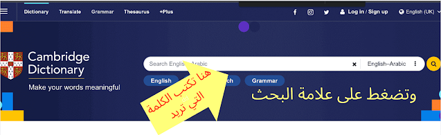 موقع لتعلم نطق كلمات اللغة الإنجليزية