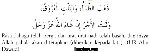 Tahukah Anda doa yang dibaca saat memasuki waktu berbuka puasa Bacaan Doa Buka Puasa Ramadhan 1440 H 2021 M