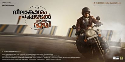 neelakasham pachakadal chuvanna bhoomi posters