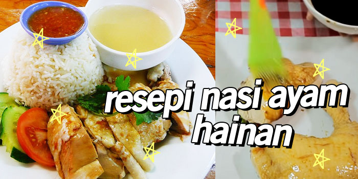 Resepi Nasi Ayam Hainan Sedap