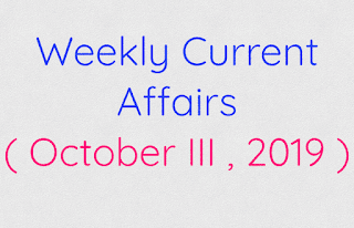 Weekly Current Affairs (October III , 2019 )