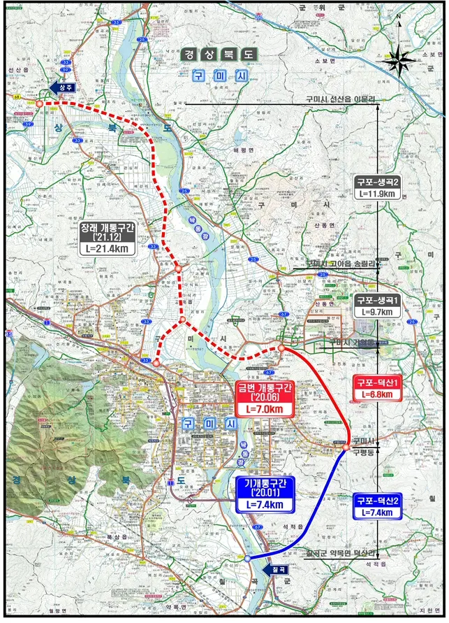 ▲ 국도33호선 구미시 관내 국도대체우회도로 위치도