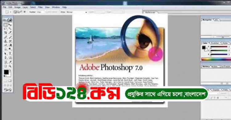 Adobe Photoshop 7.0 Free Download Windows 10/11