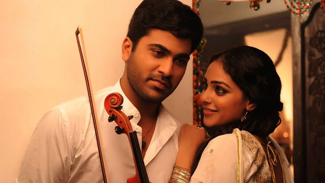 మళ్లీ మళ్లీ ఇది రాని రోజు