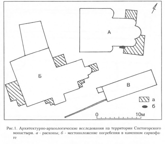 Белокаменный саркофаг Снетогорского монастыря