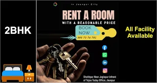 *in Jaunpur City Rent A Room With A Reasonable Price | Book Now 9807374781 | 2 BHK | All Facility Available | Shekhpur Near Jogiapur infront of Tejas Today, Jaunpur | #NayaSaveraNetwork*