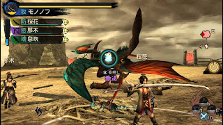 Download Game Toukiden PSP For Android and PC Full Version | Murnia Games