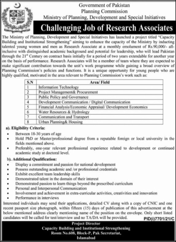 Fisheries, Forestry and Wildlife Department Jobs 2022