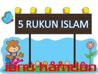 rukun islam