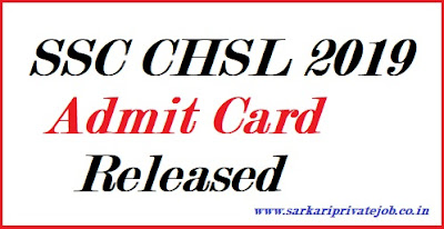 SSC CHSL 2019 Admit Card