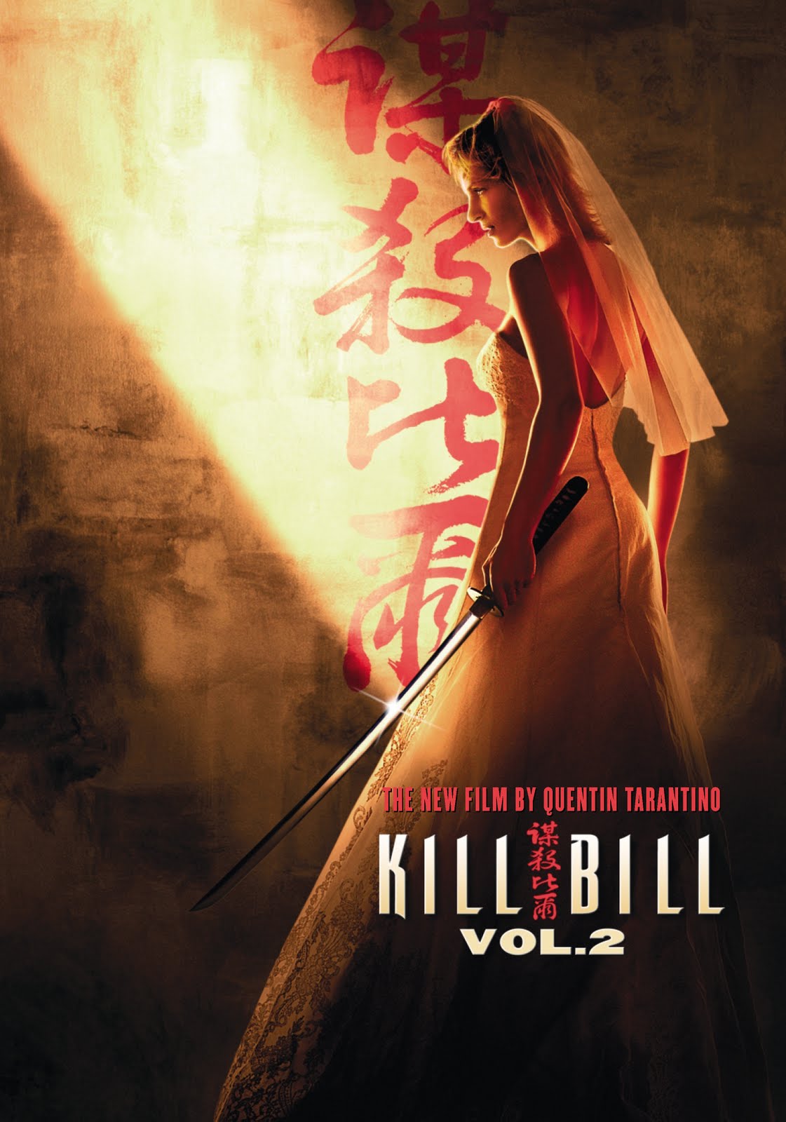 2004 Kill Bill: Vol. 2