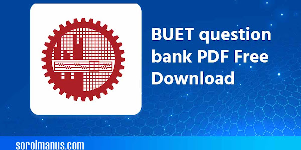 BUET question bank PDF Free Download | বুয়েট প্রশ্নব্যাংক 
