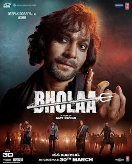 Bhola upcoming movie