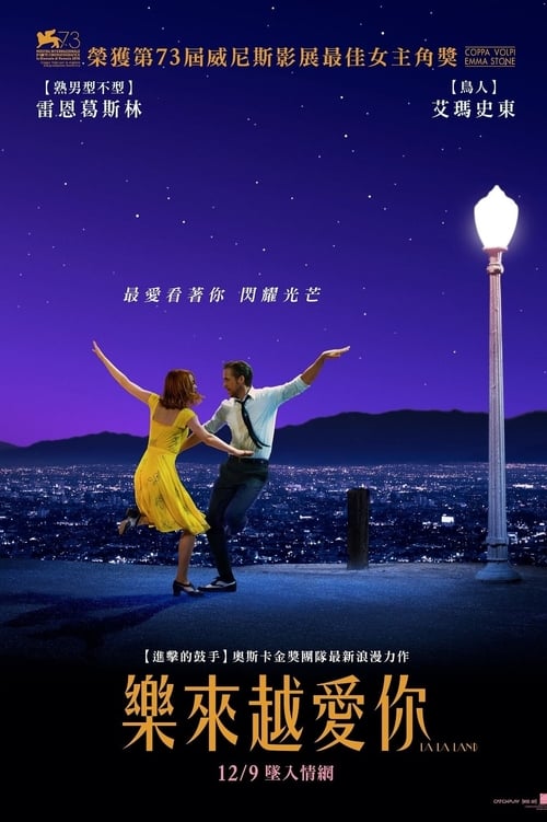 [HD] La La Land - Melodia de Amor 2016 Download Filme Dublado