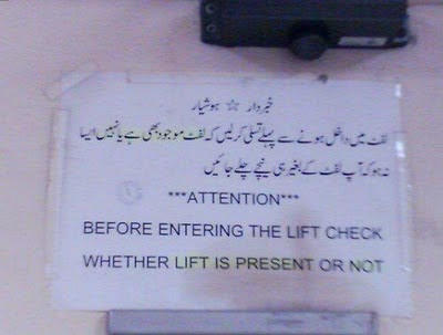 funny sms in urdu. funny sms.