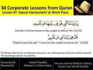 Sexual Harassment at Work Place