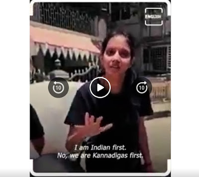 Karnataka is not India? No, we are Kannadigas first