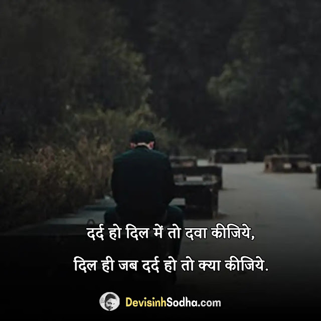 rona aansu shayari in hindi, mar jao shayari, दूसरों के लिए अपनों को रुलाना शायरी, रोने वाला स्टेटस इन हिंदी, अकेले रोना शायरी, रोना शायरी इन हिंदी, खुद को सजा शायरी, दिल से रोने वाली शायरी, आंसुओं पर शायरी, आंसू शायरी दो लाइन, दर्द आंसू शायरी, आंसू की कीमत शायरी, आंसू पर गजल, प्यार में आंसू शायरी, रोने पर शायरी, घड़ियाली आंसू शायरी, आंसू शायरी रेख़्ता