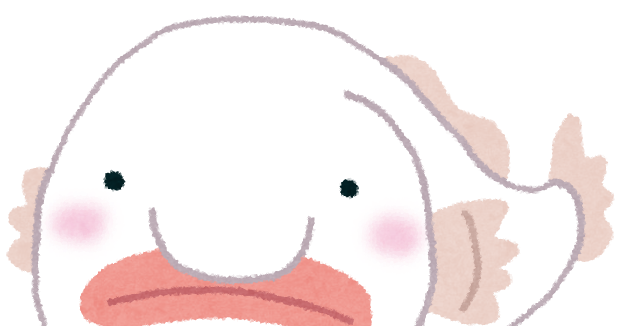 完了しました 魚 いらすとや いらすとや 魚 無料 イラスト Saikonomuryomovies