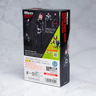 REVIEW SHFiguarts Kamen Rider GeAts [ Entry Form ], Bandai