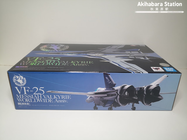 Review de Macross Frontier DX Chogokin VF-25 MESSIAH VALKYRIE Worldwide Anniv., Tamashii Nations