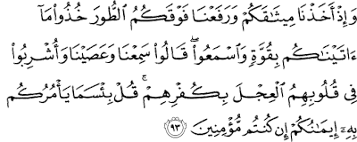 Surat Al-Baqarah Ayat 93