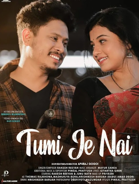 Tumi Je Nai Lyrics - Rakesh Reeyan