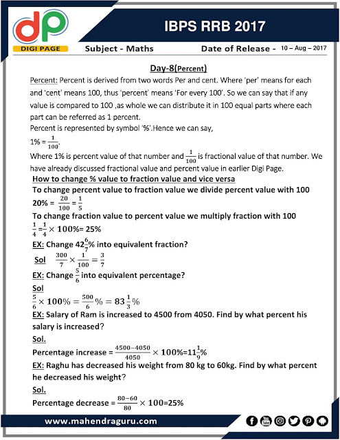  DP | Strategy Plan for IBPS RRB Day - 8 | 10 - August - 17