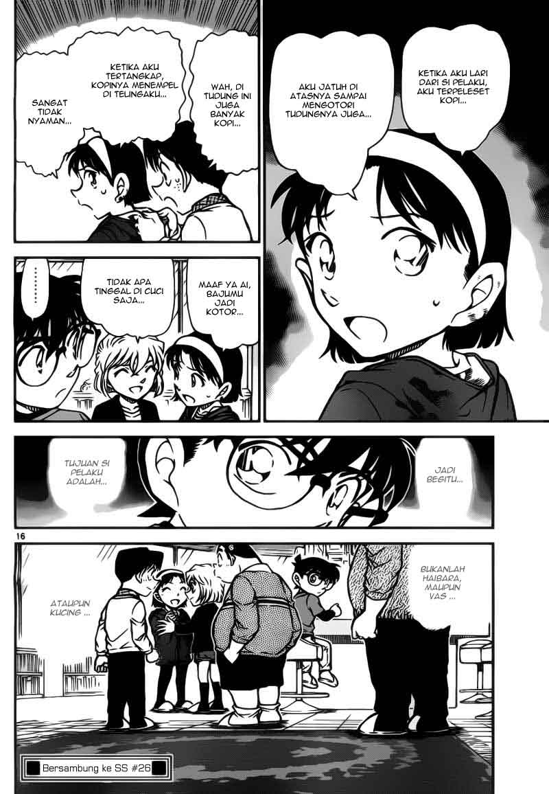 Detective Conan 776 page 16