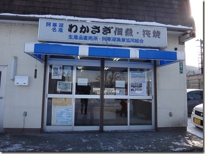 175DSC03178-175